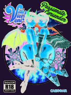 [Vidi Vici Veni! (Cessa)] Passionate Coriander [digital]