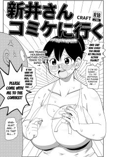 [CRAFT (Kiliu)] Arai-san komike niiku [Kuraudo]