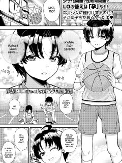 [Hikoma Hiroyuki] Kyoiku kodomo ninshin ho | Education Child Pregnancy Law (COMIC LO 2024-02) [Gagak_Ireng]