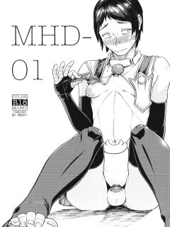 [Bokushou(Smithee)] MHD-01 [Project Valvrein]