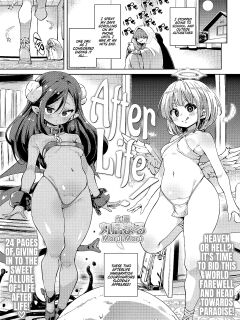 [Marui Maru] AfterLife! (Towako Oboro Emaki 14) [Xzosk]