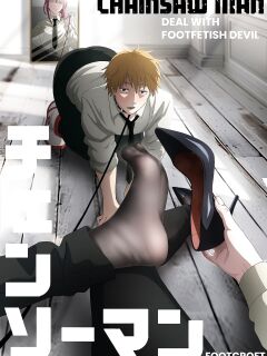 [Foot Croft] Chainsawman - Deal with the Foot Devil [Eng]