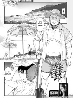 [Arakure] Shizuka no Umi + epilogue [Kuraudo]