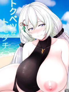 (C103) [Ashima Sandou (Ashima Takumi)] Tokubetsu na Tomodachi | A Special Friend (Granblue Fantasy) Preview