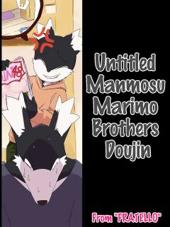 [MONOTRUST (Marimo)] Untitled Brothers Doujin (FRATELLO)