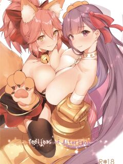 (C93) [Minami Alps (yaman**)] feelings of Alter Ego's (Fate/Grand Order) [TreizeScans]