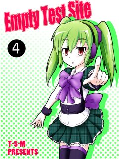 [Joutai Henka] Empty Test Site 04