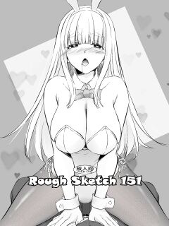 [Digital Lover (Nakajima Yuka)] Rough Sketch 151 [korafu]