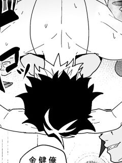 [PULIN Nabe (kakenari)] Skeb 0094 [ENG] [UNCENSORED]