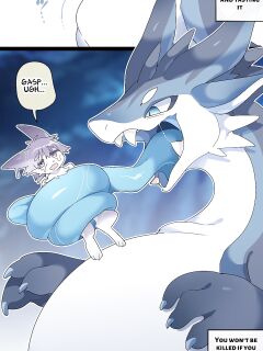 [imaat] Endless Dragon VORE [English/Japanese]