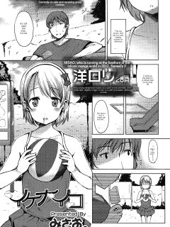[Misao] First Time. (COMIC LO 2013-01) [cotrans.touhou.ai] Preview