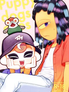 (Splaket 19) [HanoHako (Kashi)] Puppy dogs eyes (Splatoon) Preview
