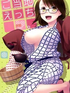 (C81) [Hitsuji 1ban Shibori (Hitsuji Hako)] Gotouchi Ecchi [cotrans.touhou.ai]