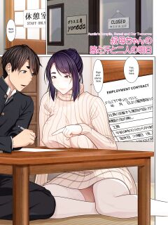 Auntie's Armpits, Sweat and Our Tomorrow Preview