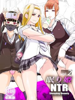 [C.N.P (Clone Ningen)] NTR Nemuri Hime vol. 2 [Fated Circle]