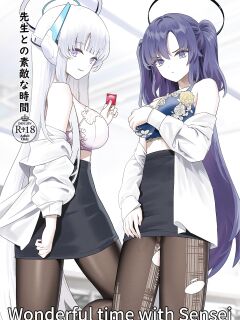 [Kuwaiya (Cirilla Lin)] Sensei to no Suteki na Jikan | Wonderful time with Sensei (Blue Archive) [18kami]