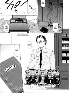 [Tokie Hirohito] Tsuma Nikki | The Wife's Diary (Ama Kan) [desudesu]