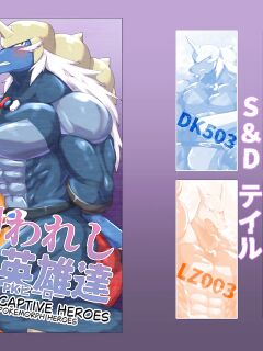 [S&D Tail (Keito)] The Captive Heroes (Pokemorph Heroes) (Pokemon)