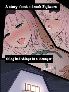 [Dokuneko Noil] A story about a drunk Fujiwara doing bad things to a stranger (Kaguya-sama wa Kokurasetai)