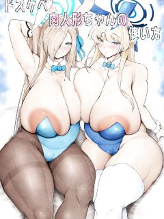 [Kurotama (くろたま)] A Pervert's Way of Using A Meat Toilet [MTL]