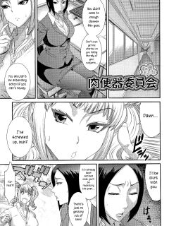 [Sunagawa Tara] Nikubenki Iinkai | The Slut Commitee [joobuspaidatr] Preview