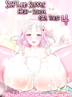 [Nemui Neru] Soft and Supple High-School Girl Toilet 4 [FuDeORS] Preview