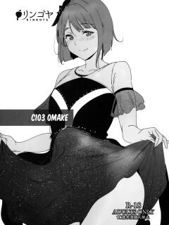 (C103) [Ringoya (Alp)] C103 Omakebon (Love Live! Nijigasaki High School Idol Club) [WataTL & head empty]