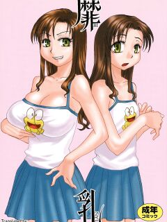 (C71) [B5 Doumei (RaTe)] Binyuu {Chrysanthemum}