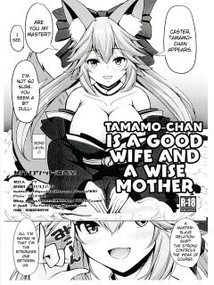 (C97) [Rocket Chousashitsu (Koza)] Tamamo-chan wa ryōsaikenbodesu mono | Tamamo-chan is a Good Wife and a Wise Mother (Fate/Grand Order)