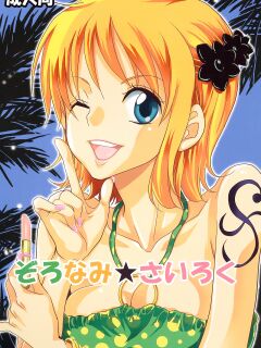 [Kurione-sha (YU-RI)] Zoro-Nami ★ Sairoku (One Piece)