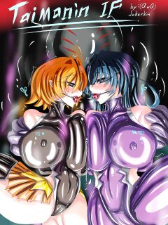 [JOKERKIN]TAIMAINI IF ENG