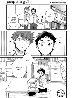 [Mugisabou (Kuromame Mugicha)] peeper's guilt [ENG] Preview