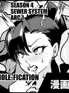 [Fan no Hitori] Taimabu S4 Gesuidou Hen 1 [Kuraudo] Preview