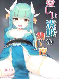 (C92) [Wasuraruru Tegami (Binsen)] Itoshii Stalker no Atsui Yoru (Fate/Grand Order)