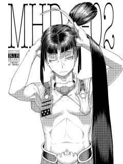 [Bokushou(Smithee)] MHD-02 Preview