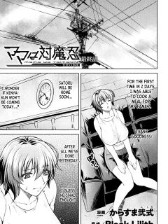 [Karasuma Nishiki] Mama wa Taimanin THE COMIC Mama Is A Taimanin - Final Chapter [desudesu] Preview