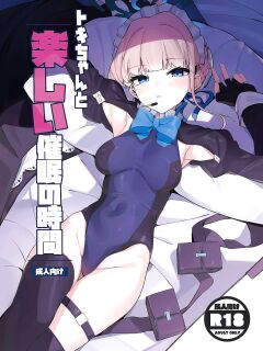 (C103) [Happy mayoneizu (ASLA)] Tokichan to Tanoshii Saimin no Jikan (Blue Archive) [Doujins.com]