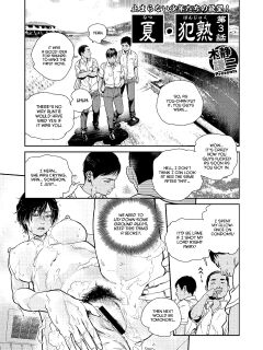 [Kishizuka Kenji] Natsu Hanjuku 3 (COMIC HOTMiLK Koime Vol.39 ) [project valvrein]