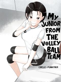 [Circle Funnyaka (Funnyaka)] Volley-bu no Kouhai [Doujins.com]