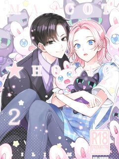 [LILIUM (Yurikawa)] Mascot ☆ Holic 2