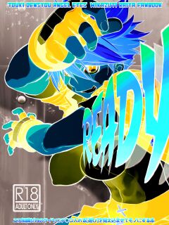 [Yokoshimanchi. (Ash Yokoshima)] READY (Touki Denshou Angel Eyes) [Doujins.com]