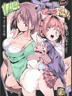 (C91) [Potato Salad (Kurisu)] Popuni Kei Joshi Panic! 4 [Colorized] Preview