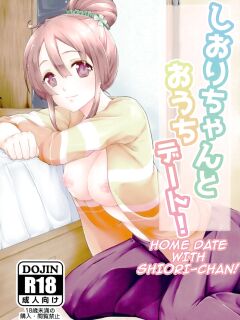 (C93) [7th utopia (yuto)] Shiori-chan to o Uchi Date! | Home Date with Shiori-chan! (Sakura Quest) [Otimo]