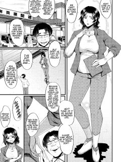[Sink] Inmon ~Kaa-san wa Onahole~ My Mom Is An Onahole Ch. 1 (COMIC MILF 2023-08 Vol. 73)[Bamboozalator]