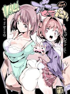 (C91) [Potato Salad (Kurisu)] Popuni Kei Joshi Panic! 4 [Colorized]