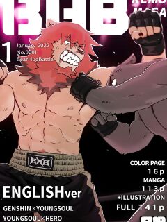 (Shinshun Kemoket 8) [Sagyouba NOMNOM (Nomifuki)] BHB Kemo Pro Magazine