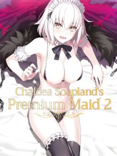 [LOFLAT (Prime)] Chaldea Soap 2 Iinari Tsundere Gohoushi Maid | Chaldea Soapland's Premium Maid 2 (Fate/Grand Order) [Colorized]