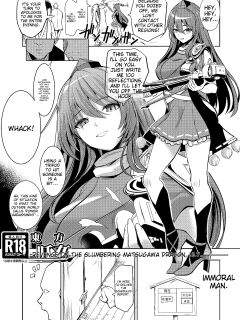 [Haitokukan (Haitokukan)] Touhou Suikan 8 -Suyasuya-chuu no Iizunamaru Megumu e no Oreimairi- (Touhou Project) [EnglishMTL]