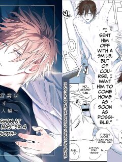 [10 Hour Sleep (nocori)] The Handsome Salesman At Work Is An Ideal Master 4 Preview