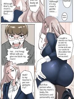 [Midnight] Haha no Kawa no Moto ni 03 | Under the maternal love 03